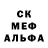 МДМА crystal Prism Heart