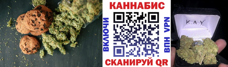 Canna-Cookies конопля Солигалич