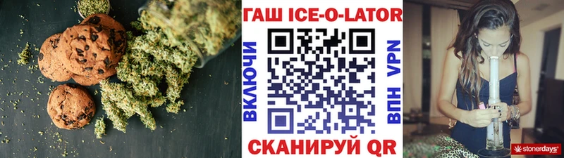 Еда ТГК марихуана  Солигалич 