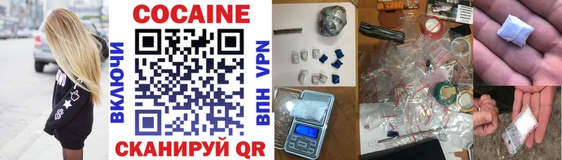 КОКАИН Fish Scale Солигалич