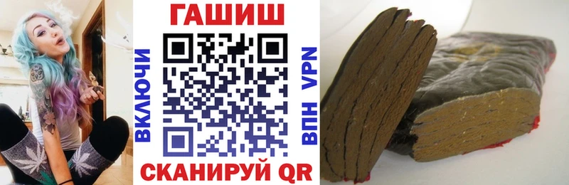 ГАШИШ VHQ  купить закладку  мега ССЫЛКА  Солигалич 