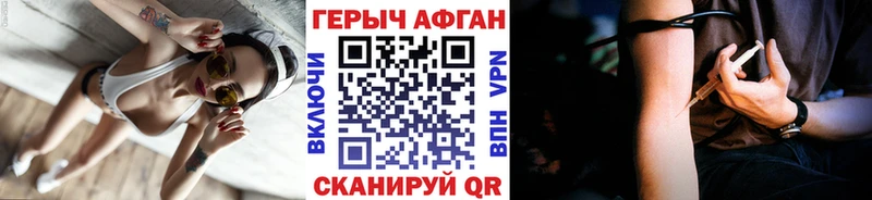 где найти   Солигалич  KRAKEN онион  ГЕРОИН Афган 