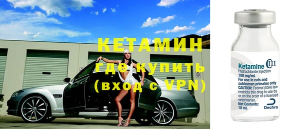 соль ск Белокуриха