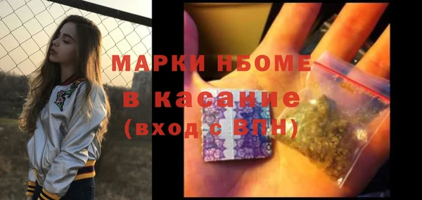 соль ск Белокуриха