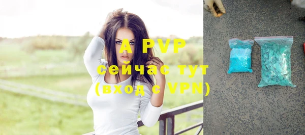 MDMA Premium VHQ Балахна