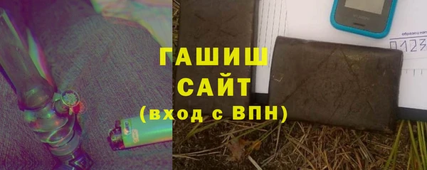 мяу мяу мука Протвино