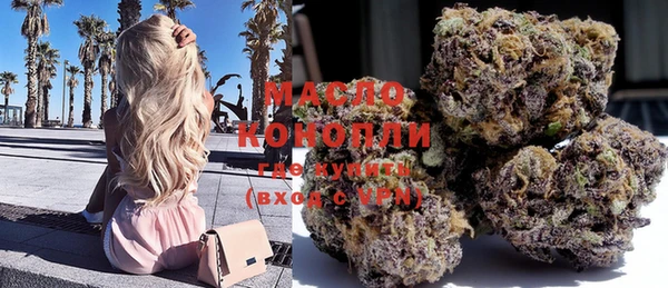 MDMA Premium VHQ Балахна