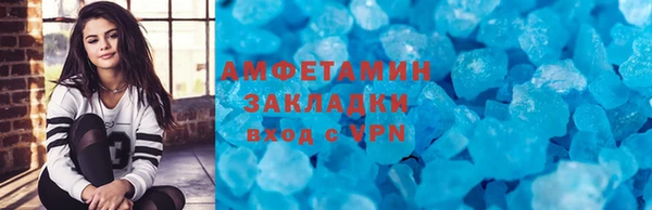 мефедрон Пролетарск