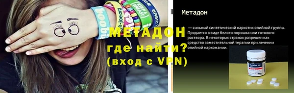 мяу мяу мука Протвино