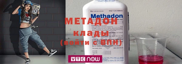 мефедрон Пролетарск