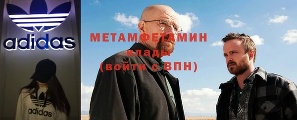соль ск Беломорск