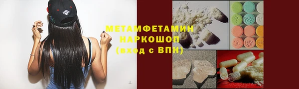 соль ск Белокуриха