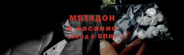 соль ск Белокуриха