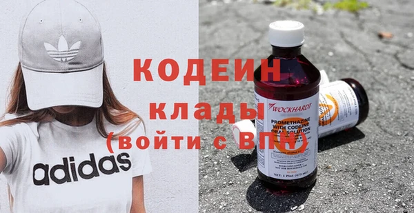 MDMA Premium VHQ Балахна
