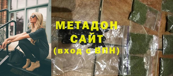 соль ск Белокуриха