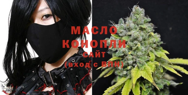 MDMA Premium VHQ Балахна