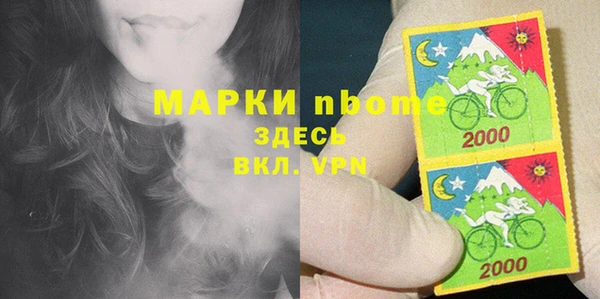MDMA Premium VHQ Балахна