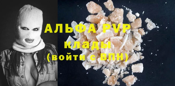 MDMA Premium VHQ Балахна