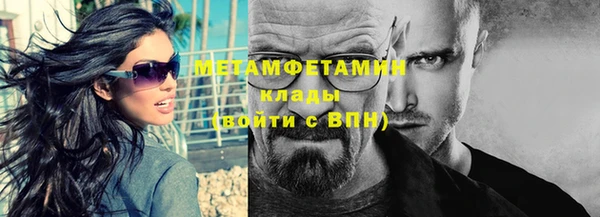 соль ск Беломорск