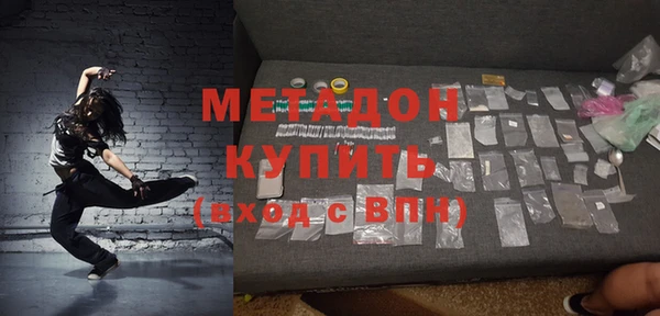 MDMA Premium VHQ Балахна