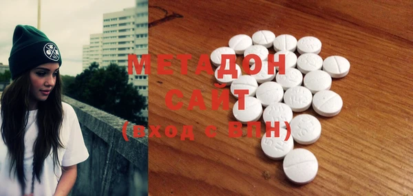 MDMA Premium VHQ Балахна