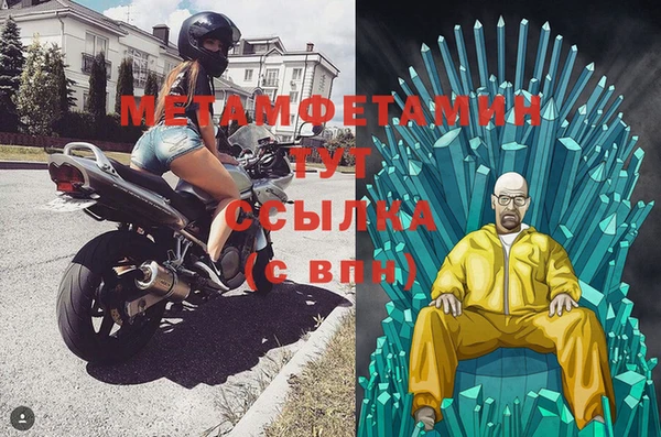 мефедрон VHQ Баксан