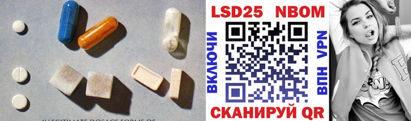 ОМГ ОМГ рабочий сайт  где продают   Солигалич  Лсд 25 экстази ecstasy 