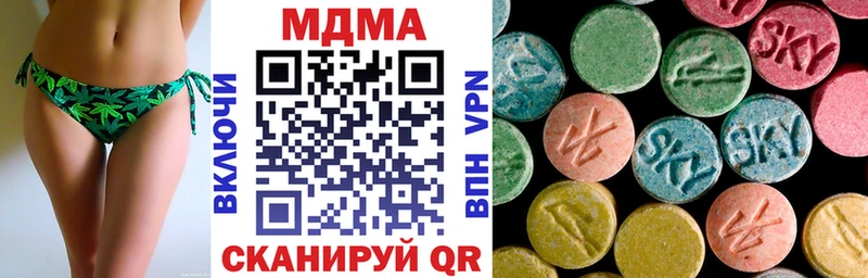 МДМА Molly  даркнет состав  Солигалич 