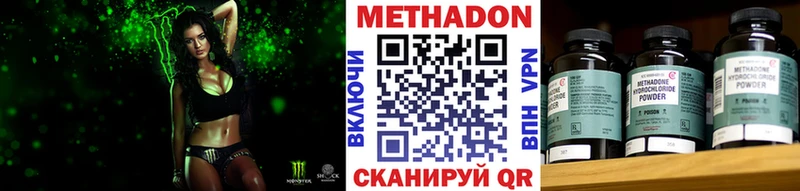 это телеграм  Солигалич  МЕТАДОН VHQ  сколько стоит 