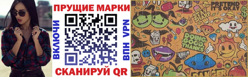 Наркотические марки 1500мкг  Солигалич 