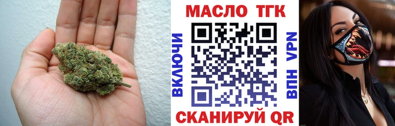купить наркоту  Солигалич  kraken   ТГК вейп с тгк 